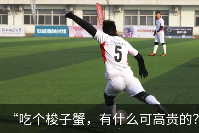 “吃个梭子蟹，有什么可高贵的？”江浙沪独女的新型炫耀，再次翻车了