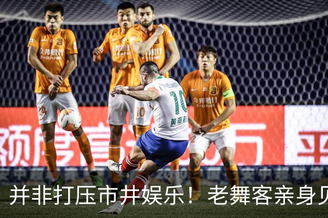 并非打压市井娱乐！老舞客亲身见证乱象，真心支持舞厅规范整改
