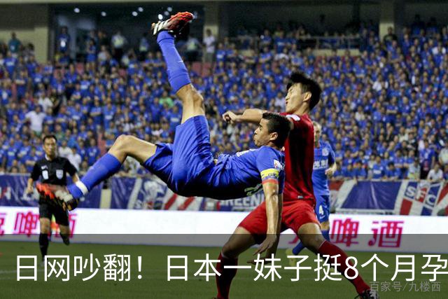 日网吵翻！日本一妹子挺8个月孕肚坐专座被老人怒怼！？丈夫的回应被顶上热搜…