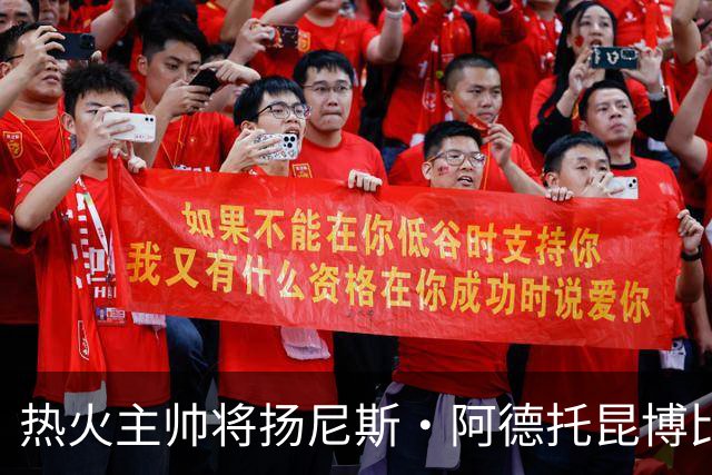 热火主帅将扬尼斯·阿德托昆博比作沙奎尔·奥尼尔，以此抨击裁判