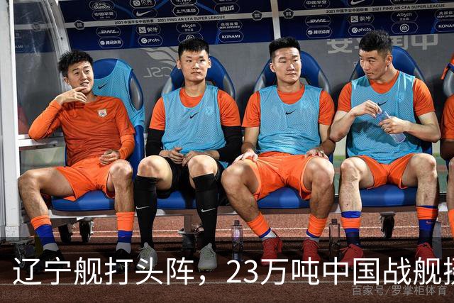 辽宁舰打头阵，23万吨中国战舰挺进西太，垂发单元高达800个
